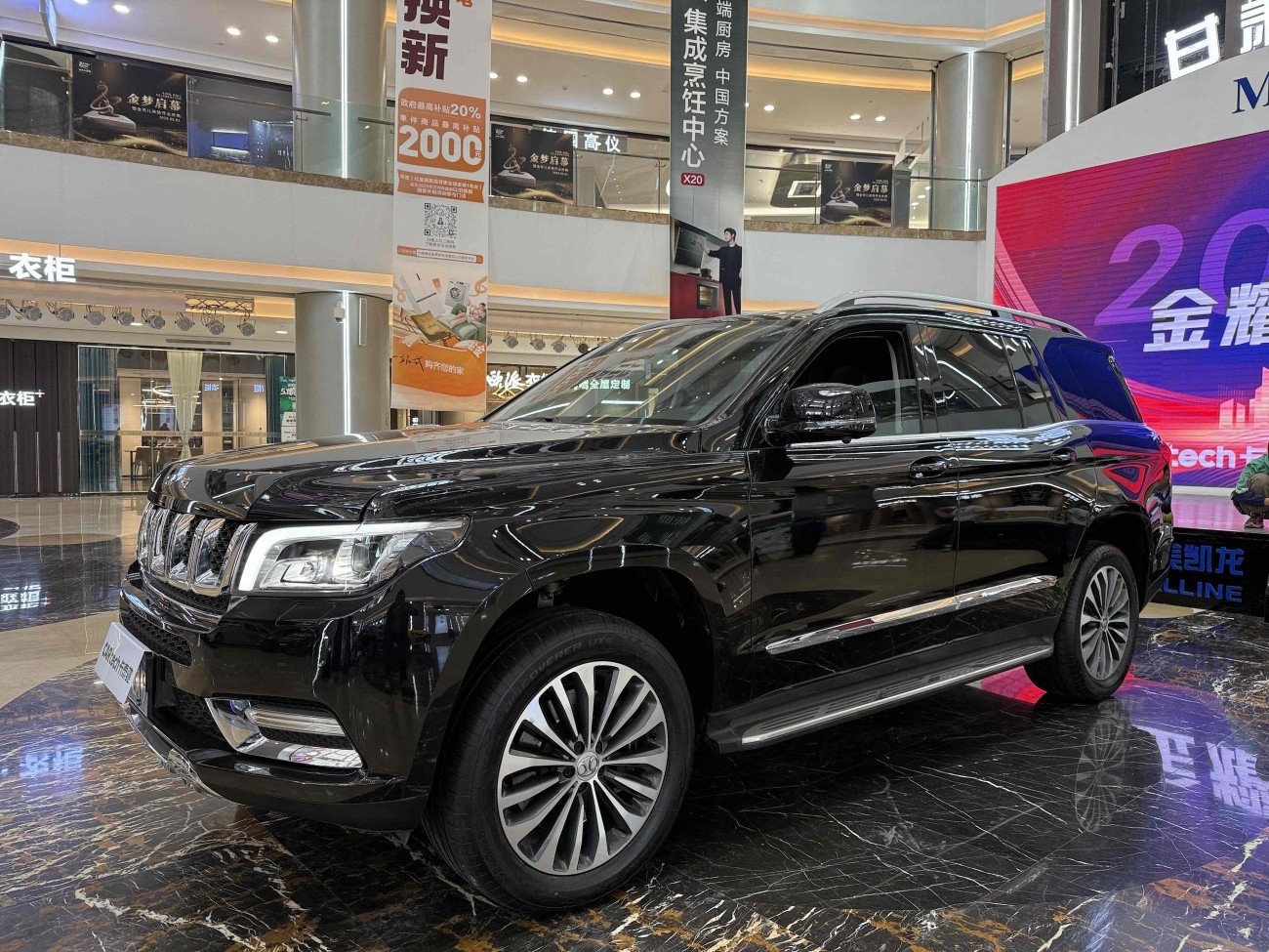 BAIC BJ90 2023