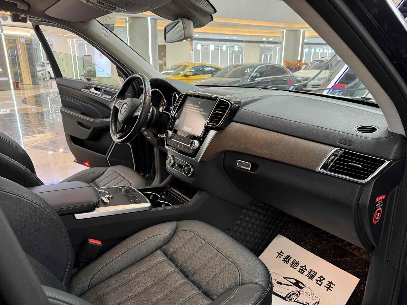 BAIC BJ90 2023