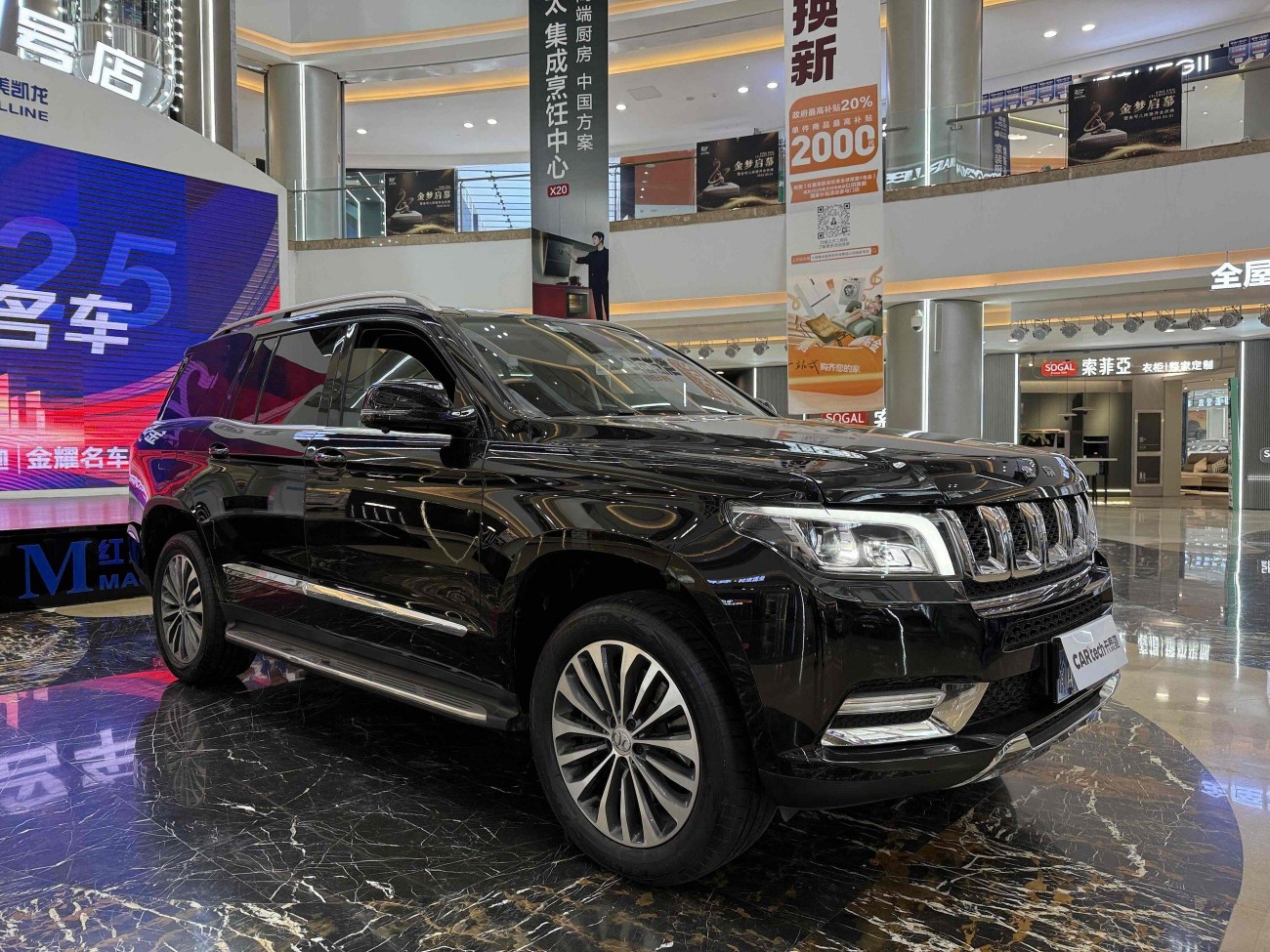 BAIC BJ90 2023