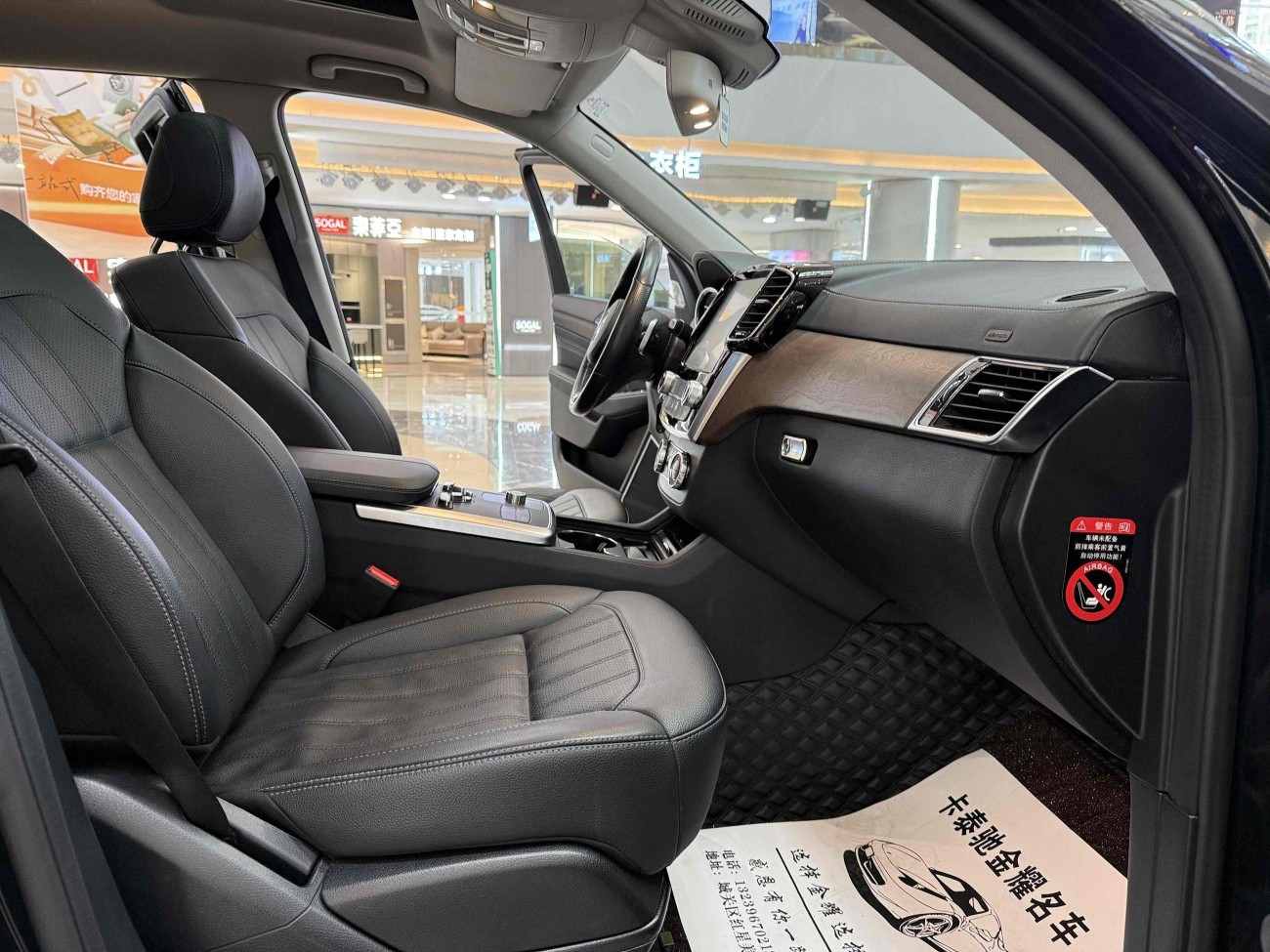 BAIC BJ90 2023