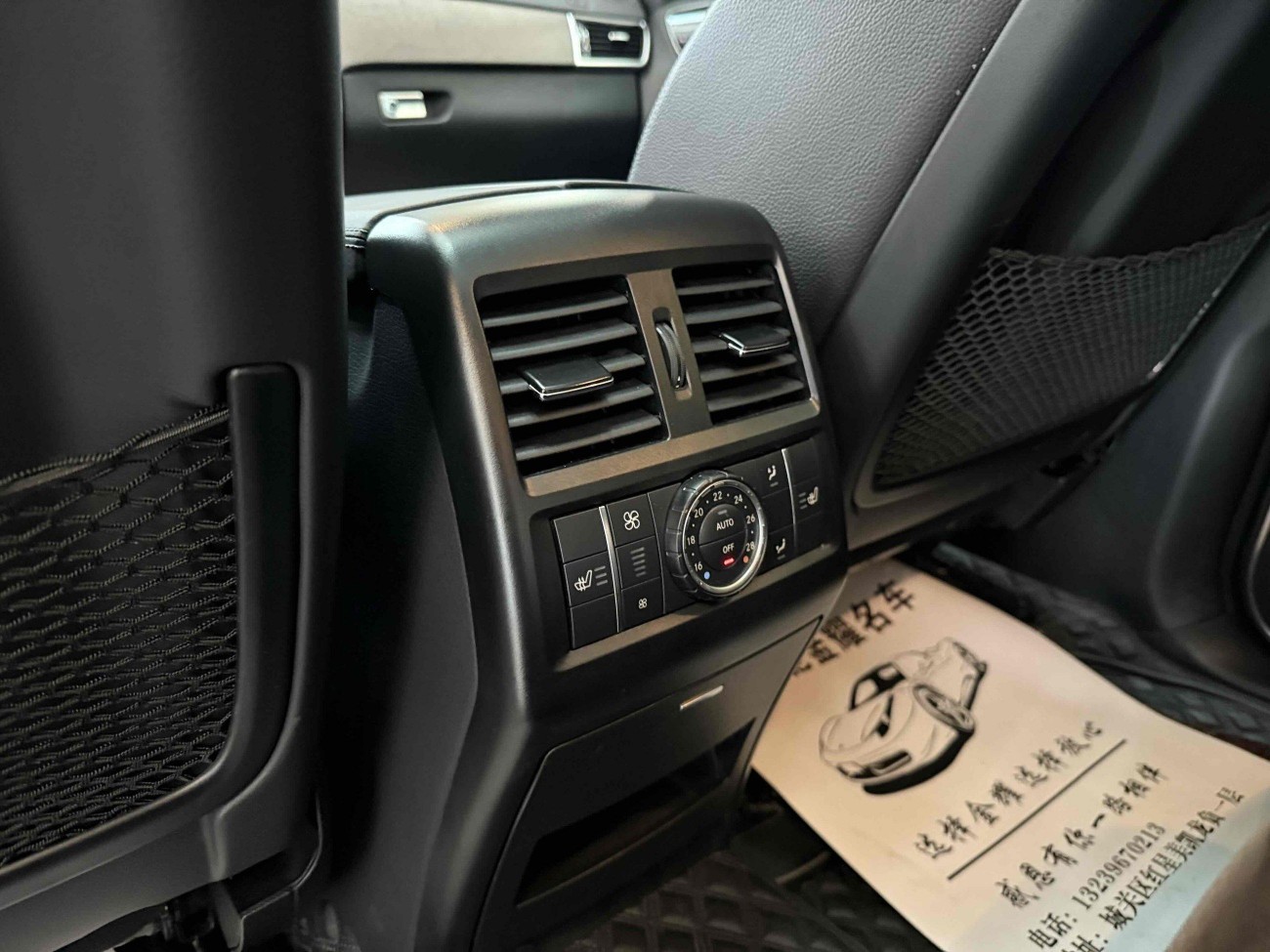 BAIC BJ90 2023