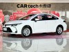 Toyota Corolla 2025