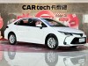 Toyota Corolla 2025