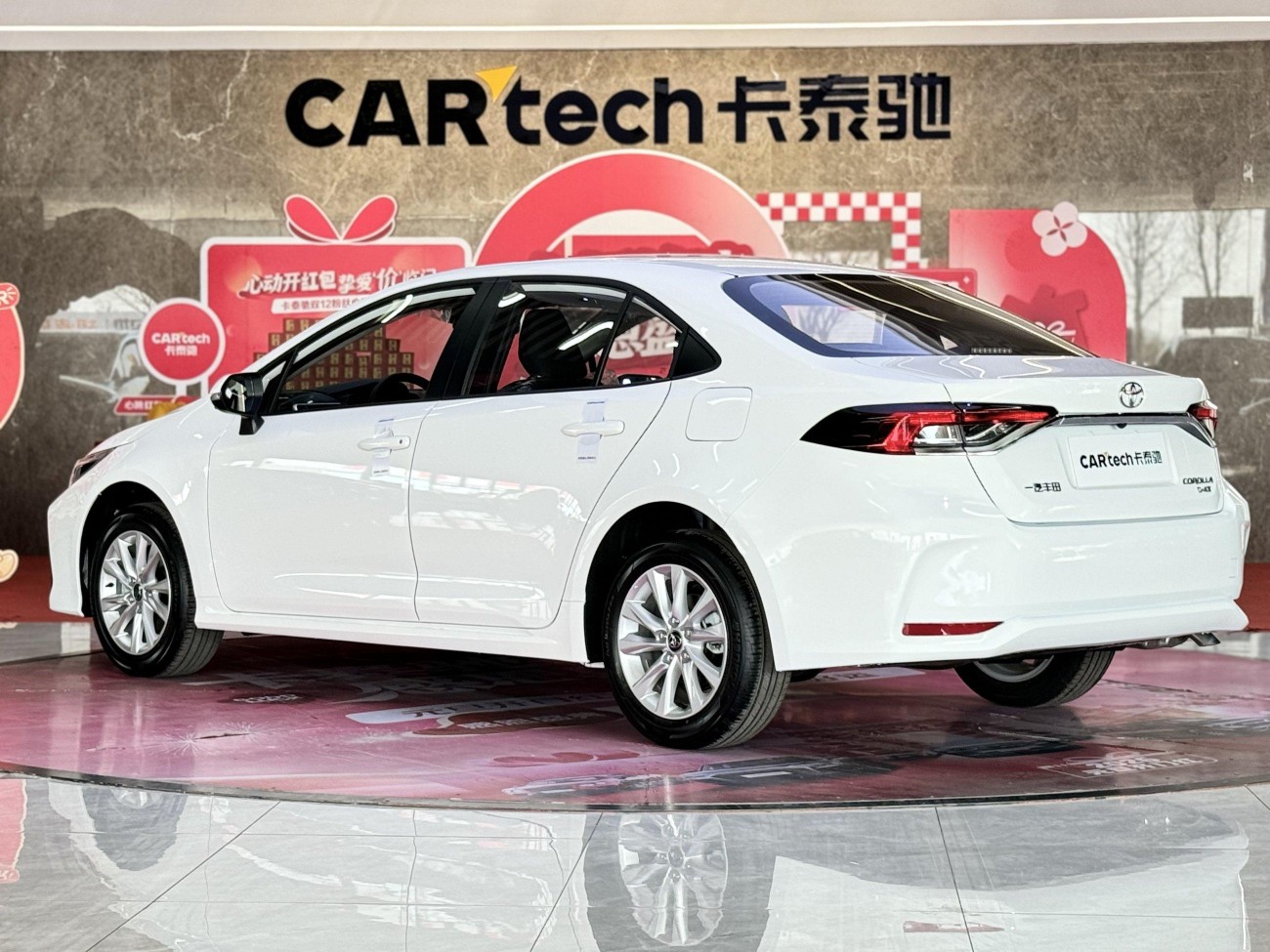 Toyota Corolla 2025