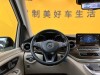 Mercedes-Benz V 2023