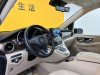 Mercedes-Benz V 2023