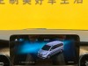 Mercedes-Benz V 2023
