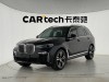 BMW X7 2020