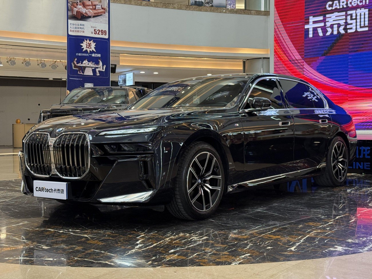 BMW 735Li 2023
