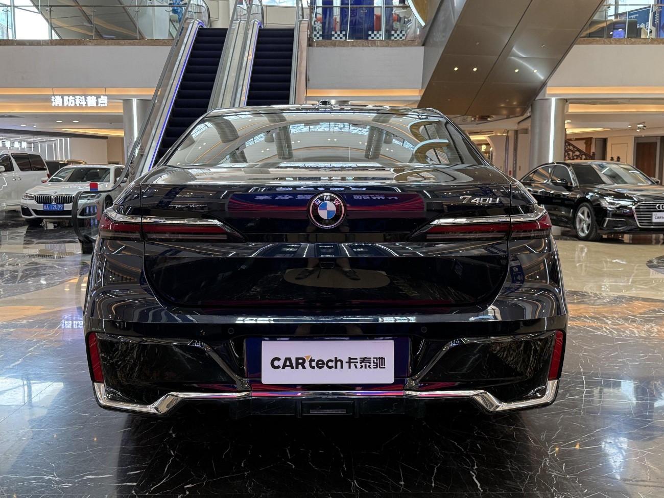 BMW 735Li 2023
