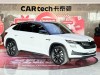 Skoda Kodiaq 2024