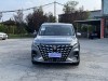 Roewe iMAX8 2026
