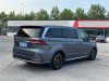 Roewe iMAX8 2026