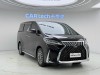 Lexus LM 300h 2023