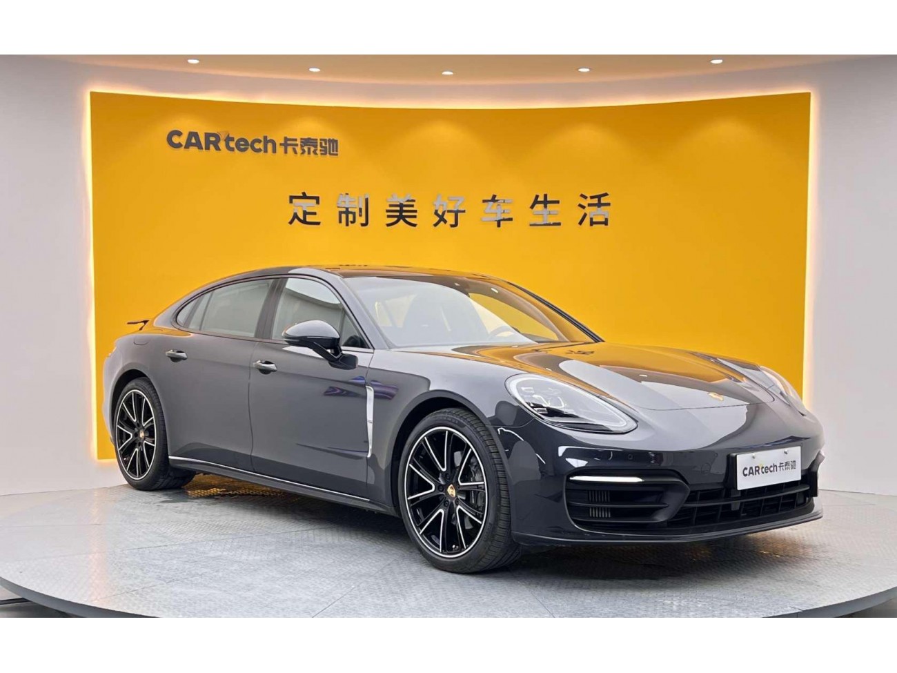 Porsche Panamera 2021