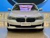BMW 530Li 2021