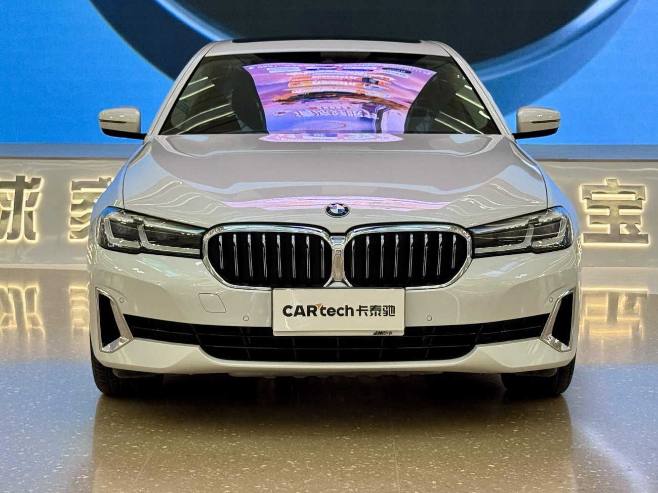 BMW 530Li 2021