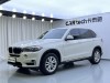 BMW X5 2017
