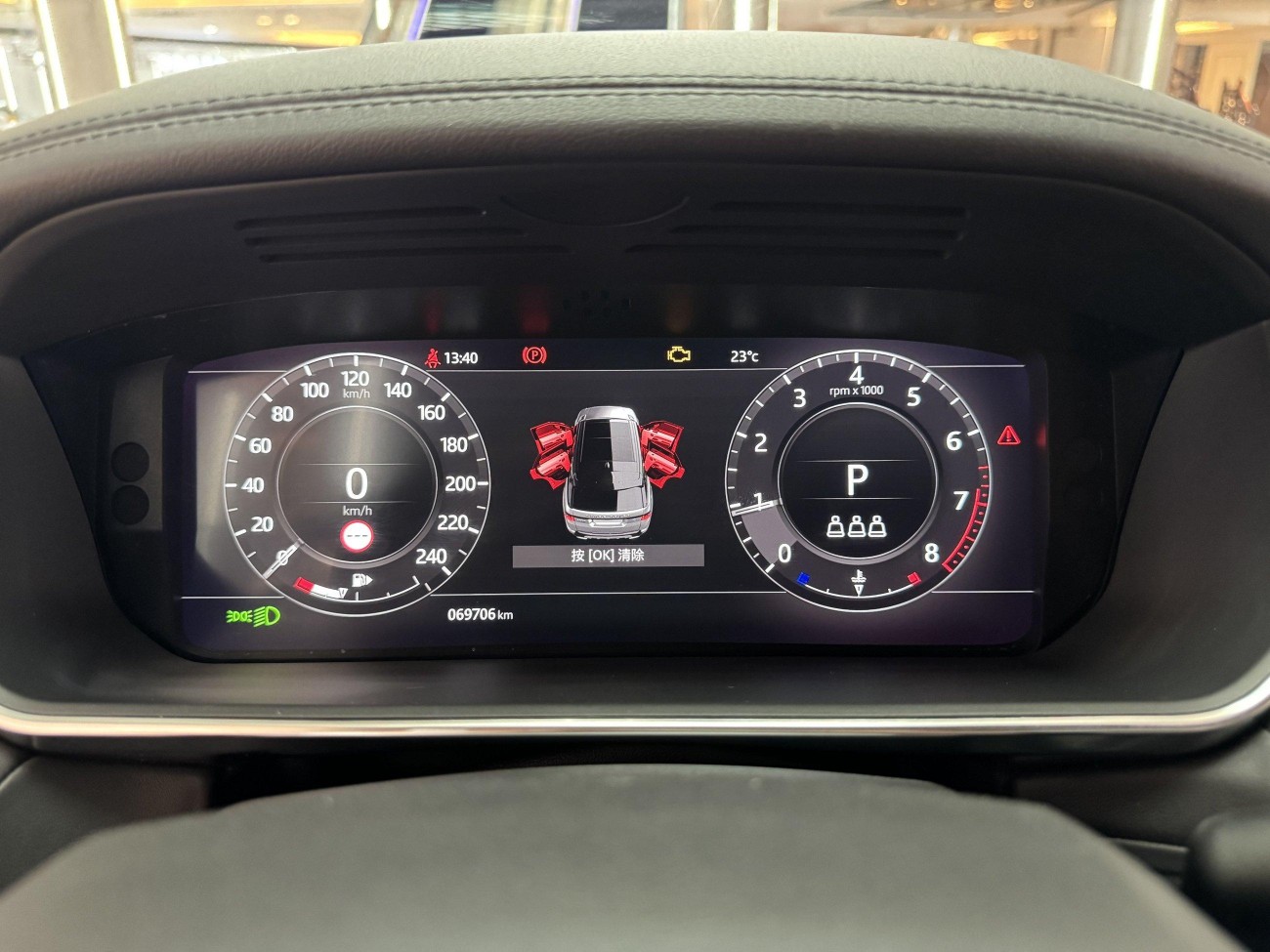 Land Rover Range Rover Sport 2020