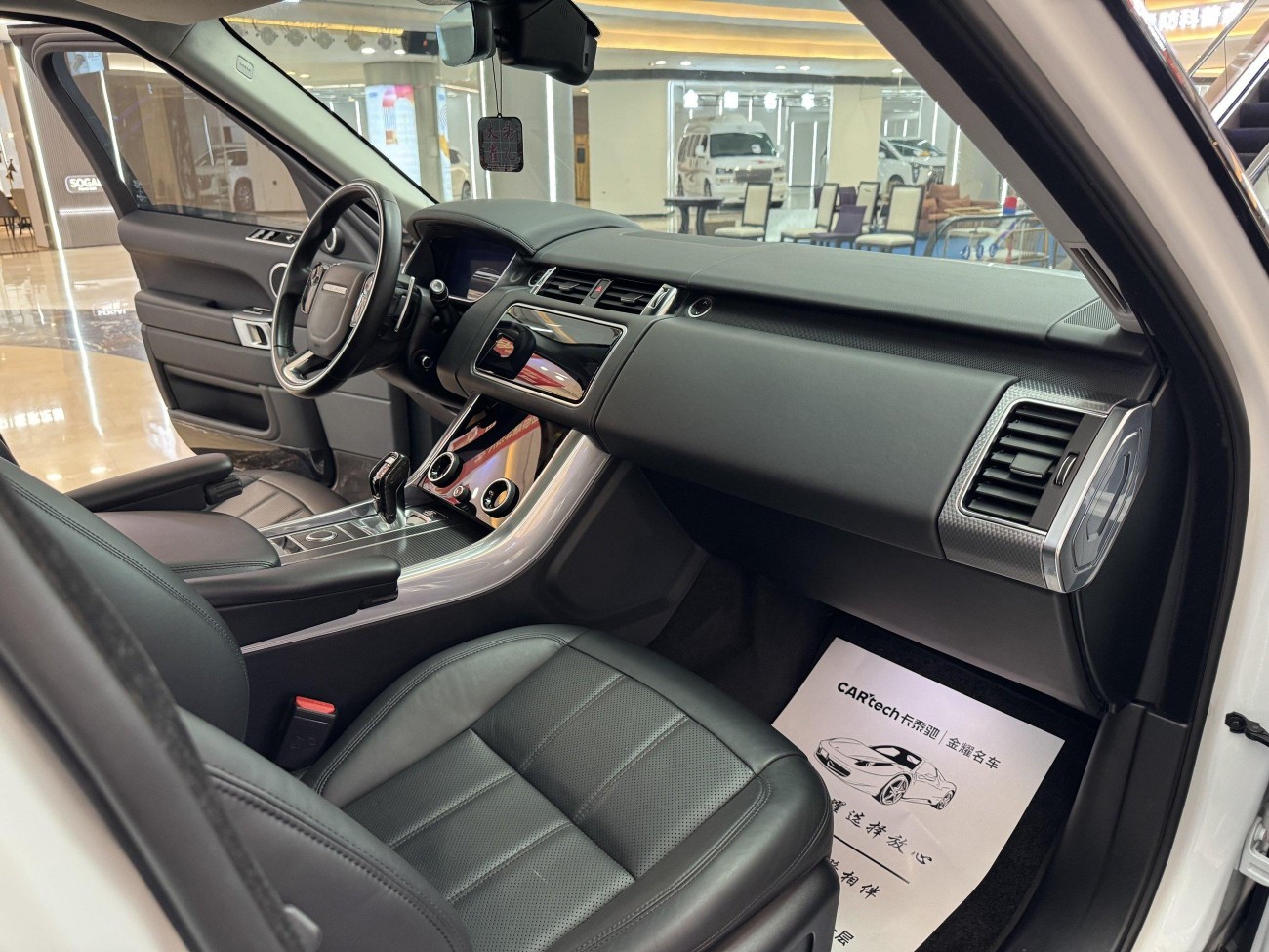 Land Rover Range Rover Sport 2020