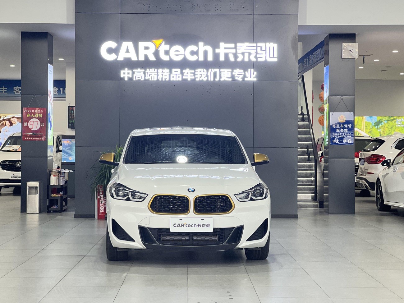 BMW X2 2023