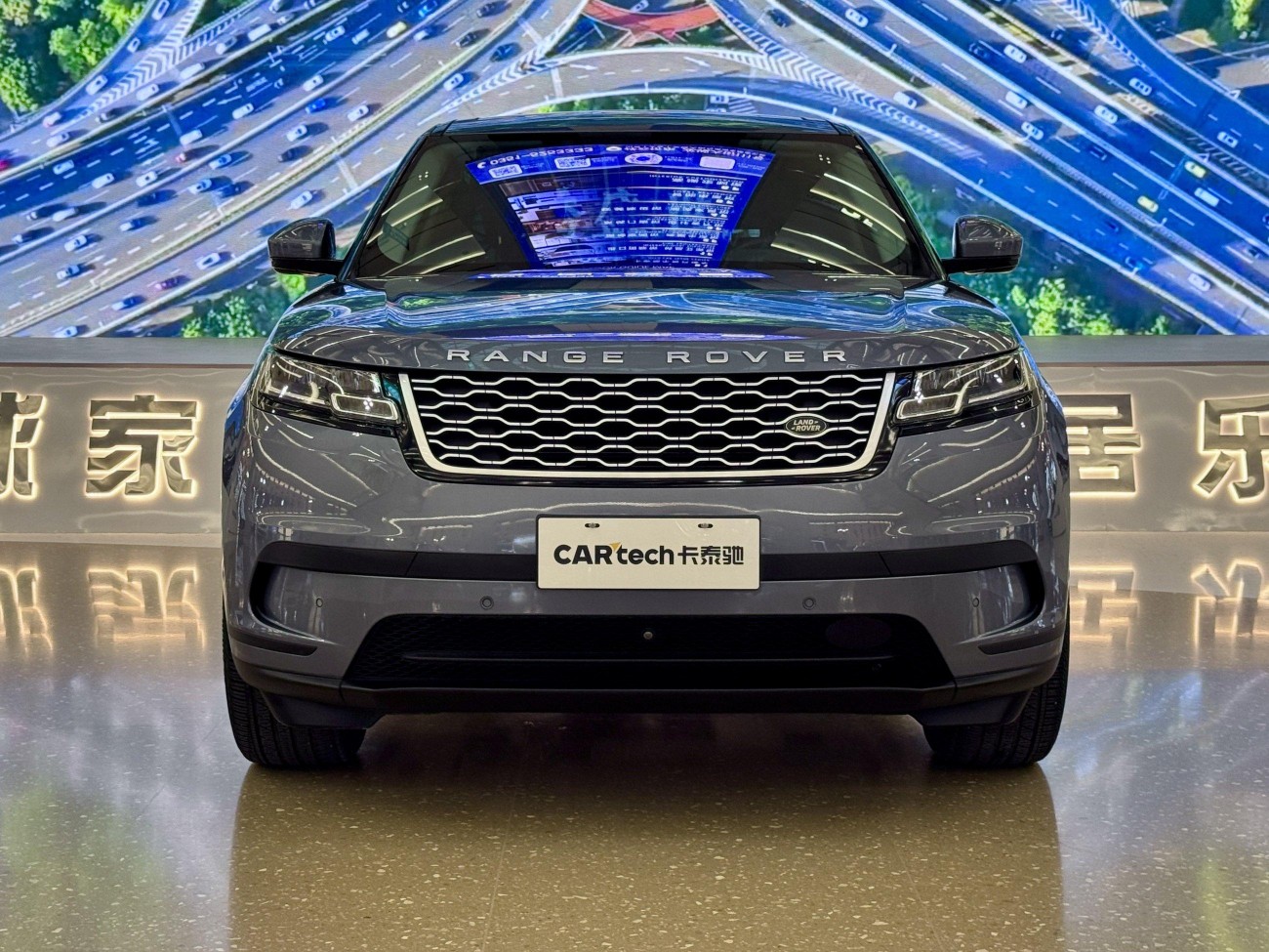 Land Rover Range Rover 2021