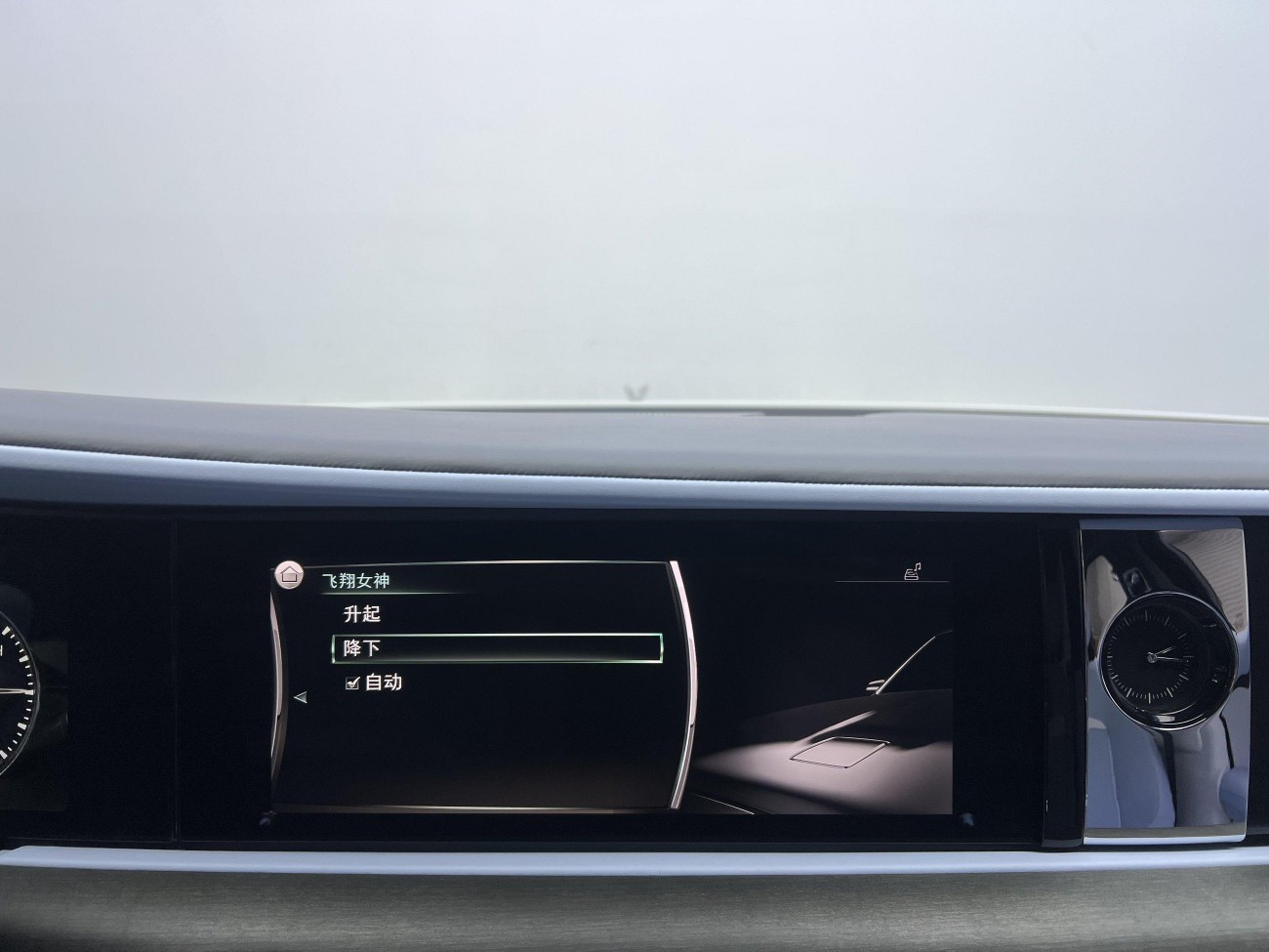 Rolls-Royce Ghost 2025