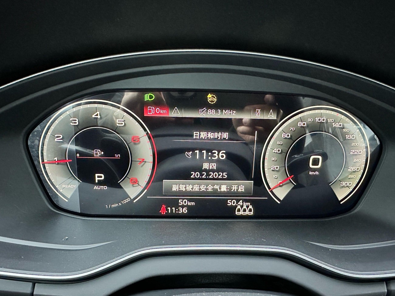 Audi Q5L 40 2025