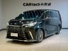 Lexus LM 350h 2024