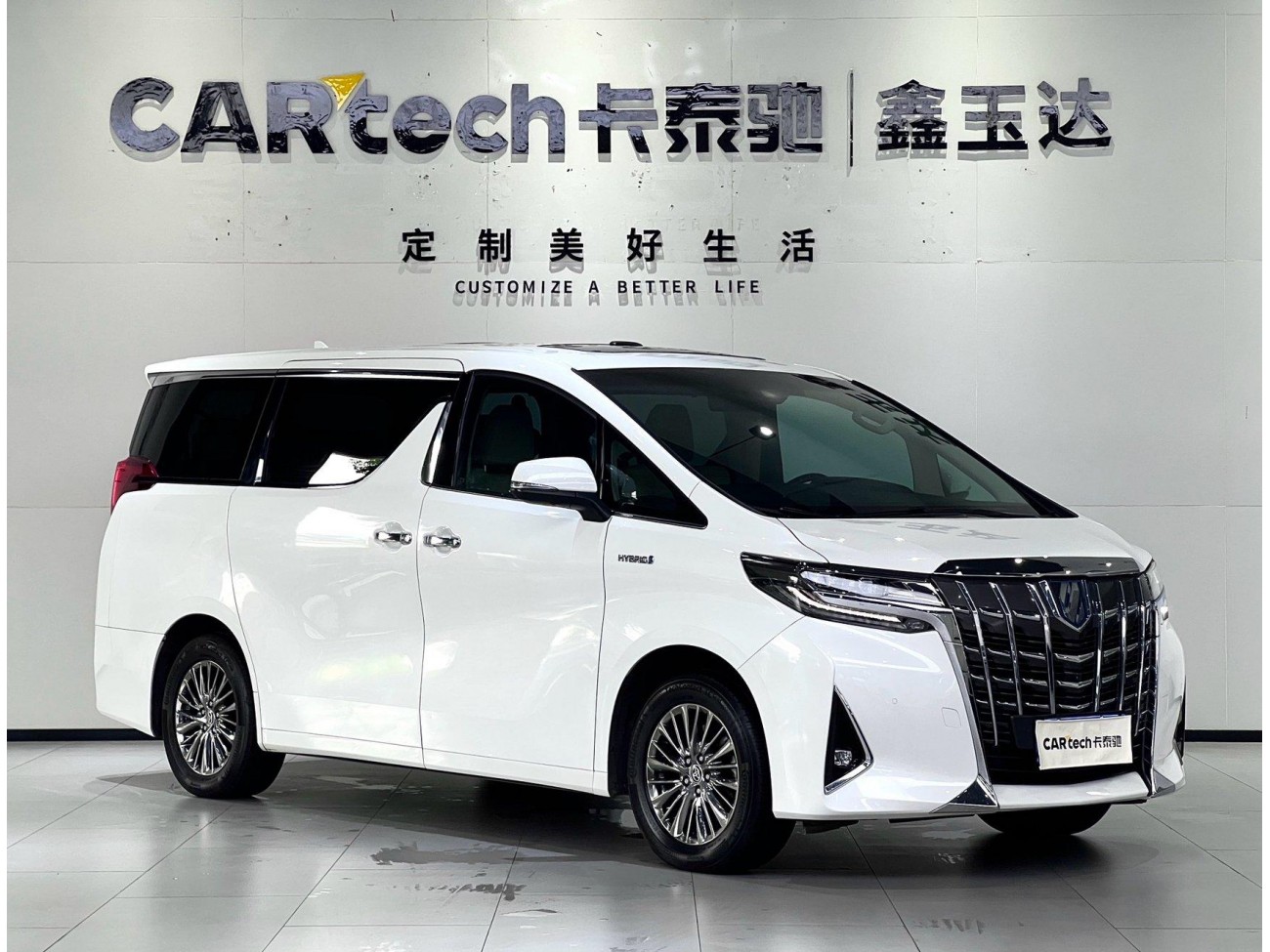 Toyota Alphard 2023