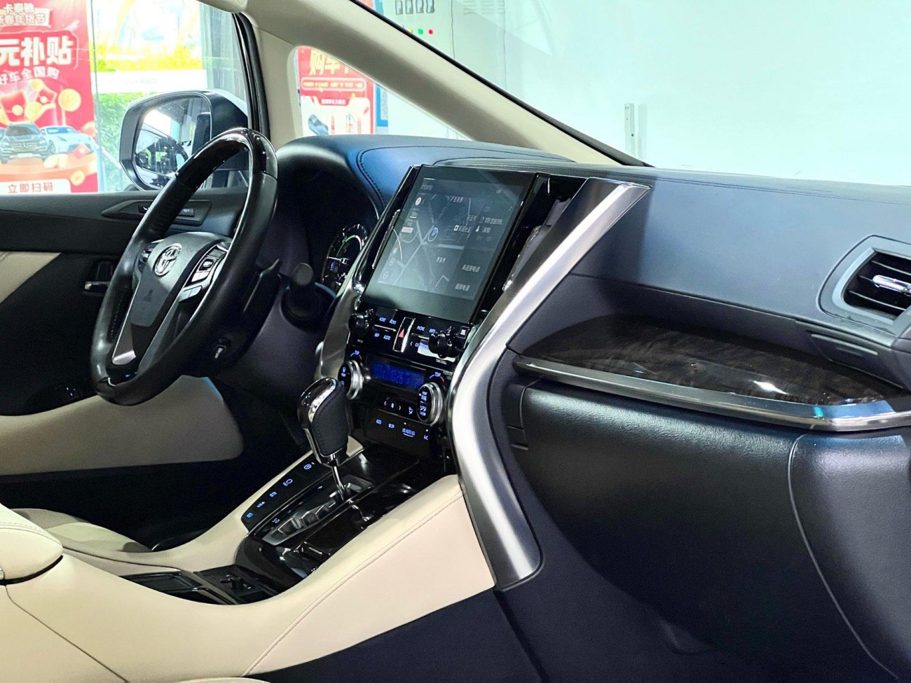 Toyota Alphard 2023