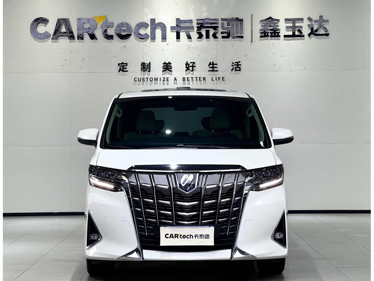 Toyota Alphard 2023