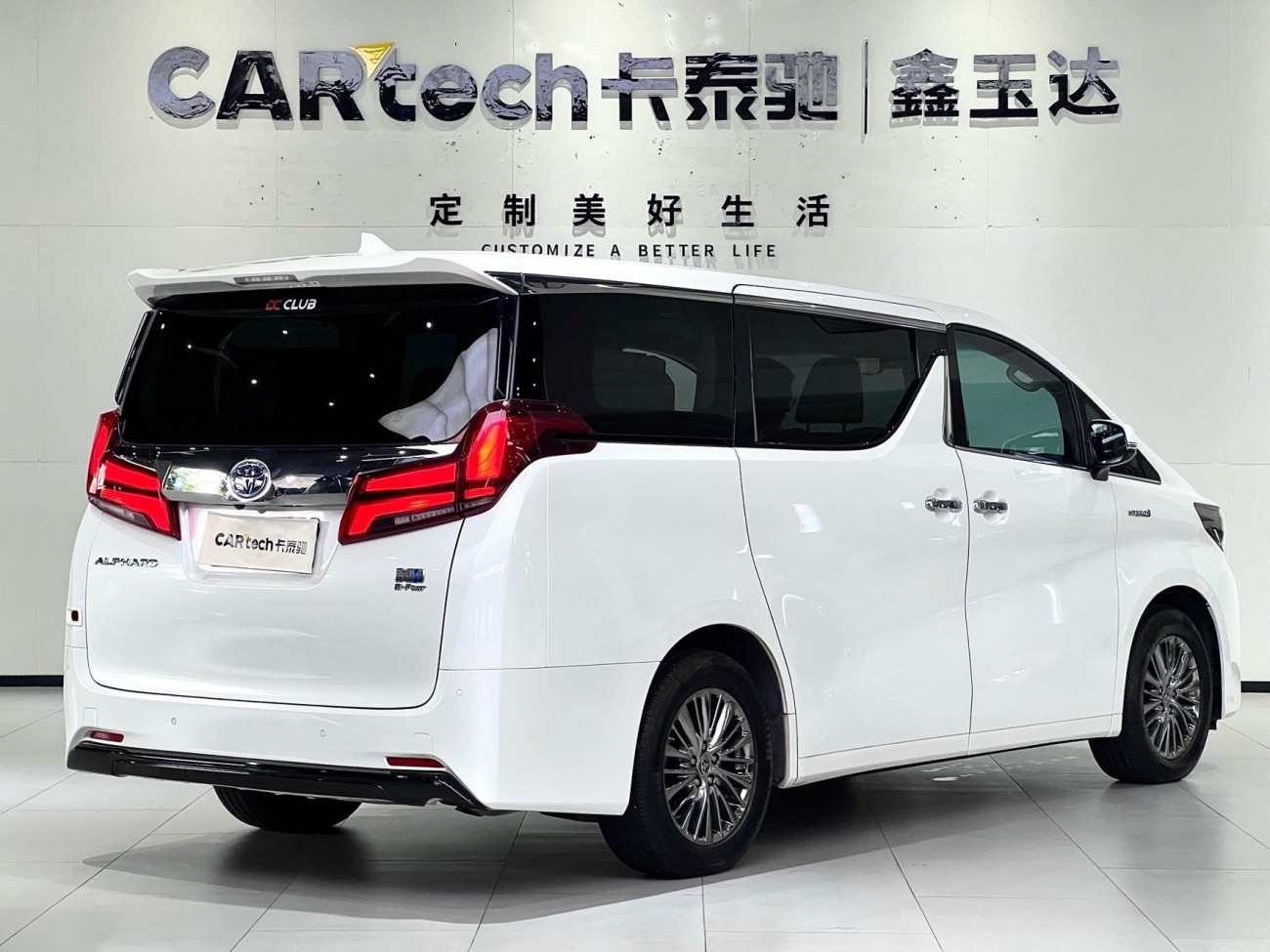 Toyota Alphard 2023