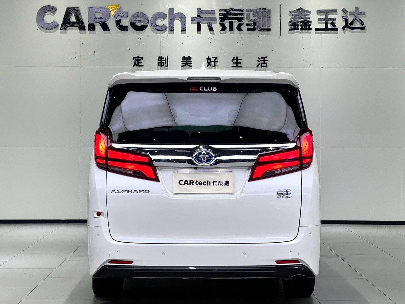 Toyota Alphard 2023