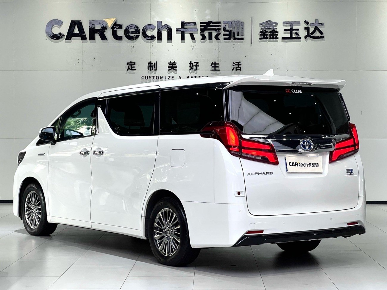 Toyota Alphard 2023