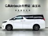 Toyota Alphard 2023