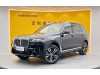 BMW X7 2023