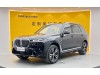 BMW X7 2023