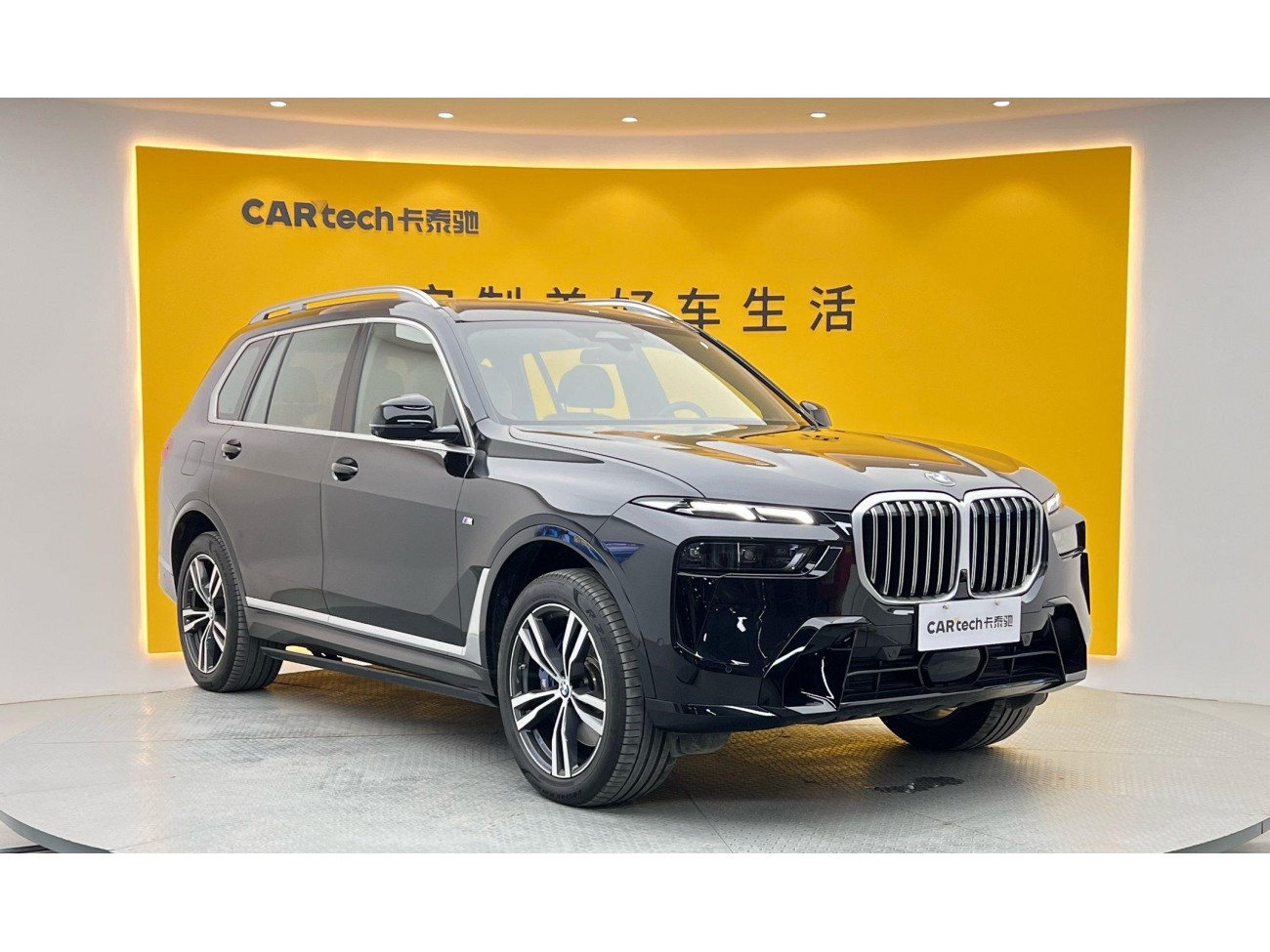 BMW X7 2023