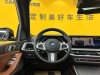BMW X7 2023