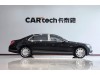 Mercedes-Benz S 680 2019
