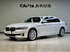 BMW 530Li 2023