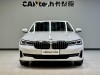 BMW 530Li 2023