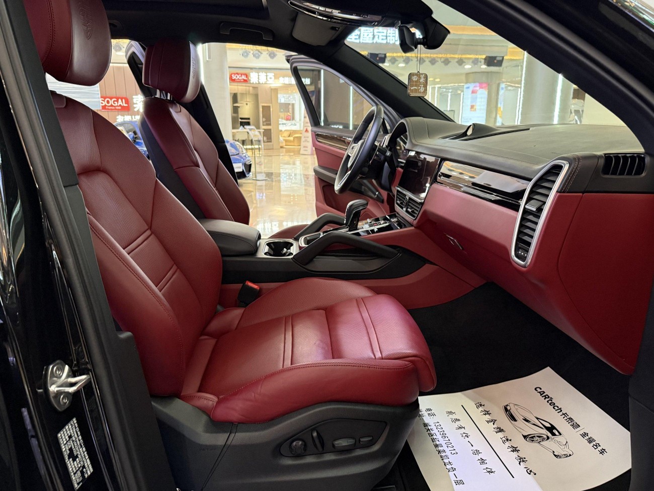 Porsche Cayenne 2023