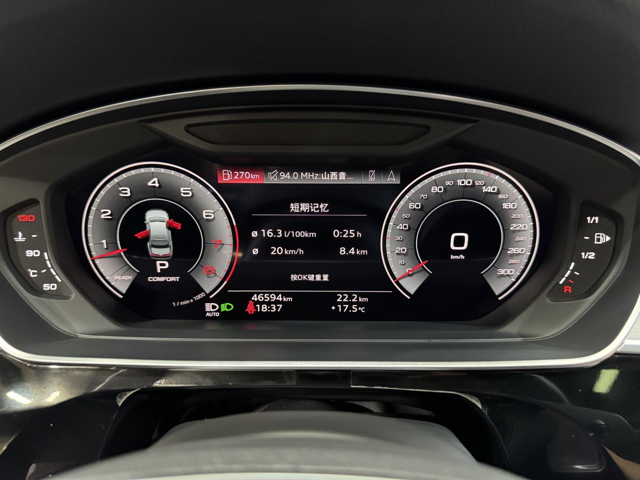 Audi A8L 50 TFSI 2023