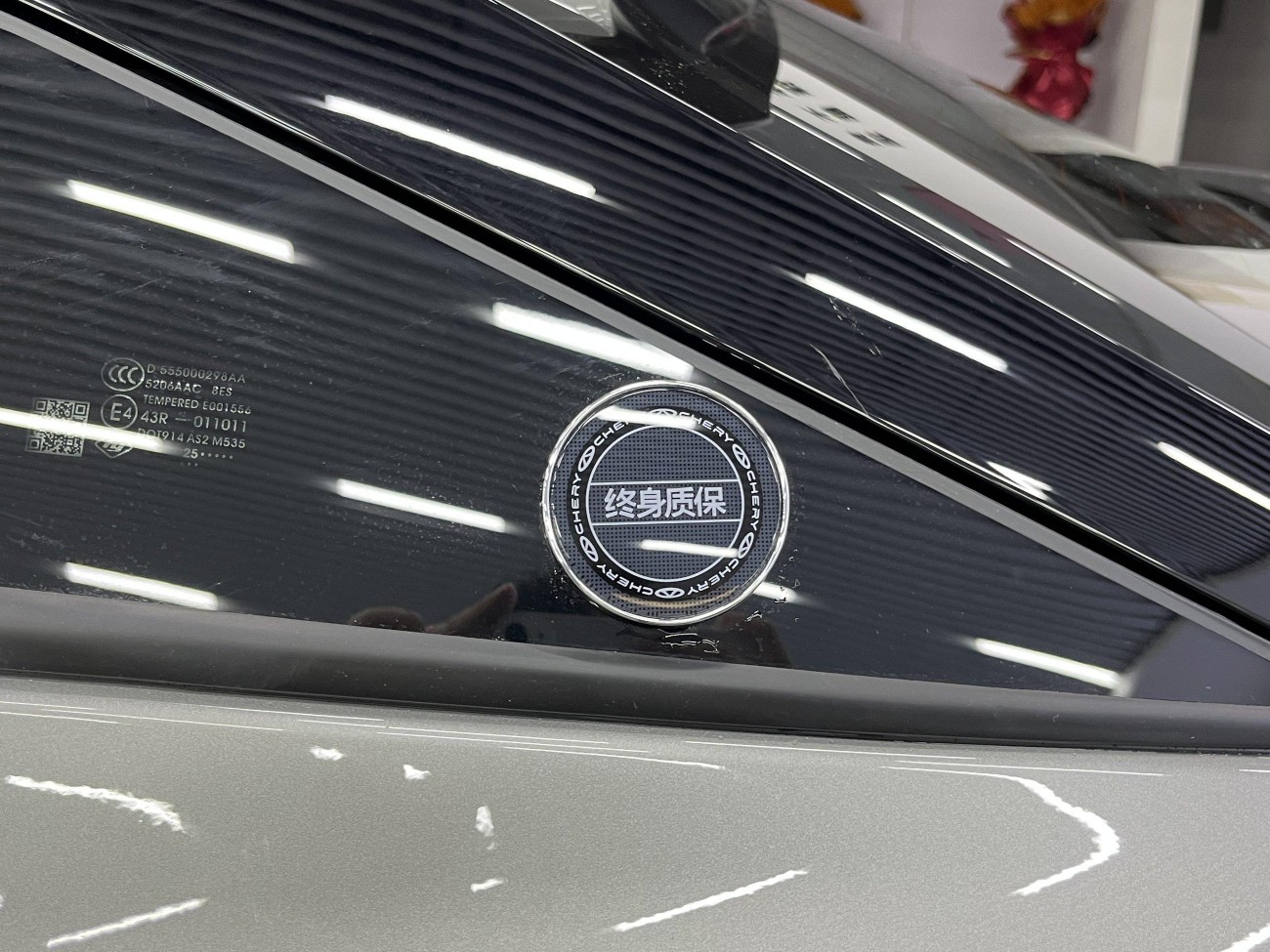 Chery Omoda 5 2026