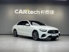 Mercedes-Benz E 260 L 2022
