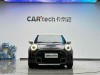 Mini Cooper 2023