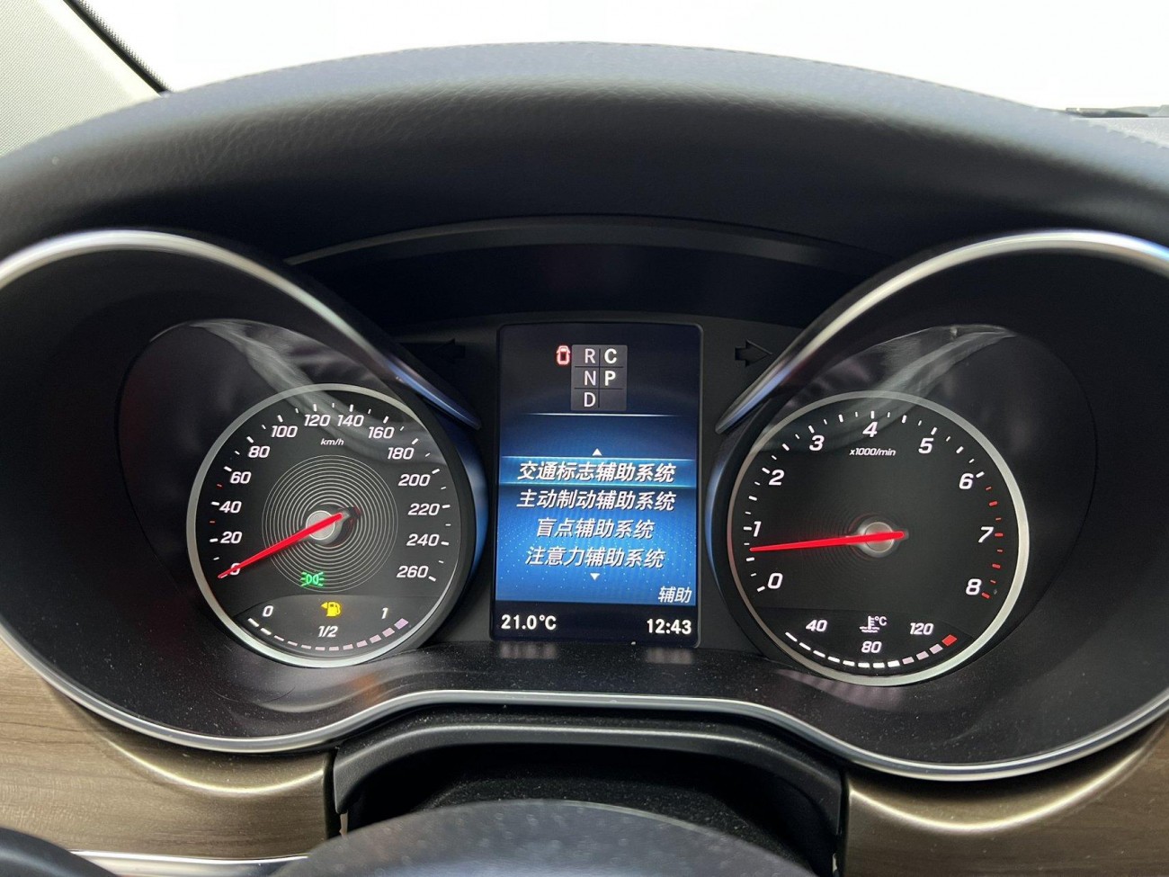 Mercedes-Benz V 2023