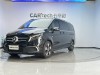 Mercedes-Benz V 2023